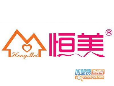 恒美品位家居用品加盟費(fèi)解析 總投資27.55萬元包含哪些項(xiàng)目？
