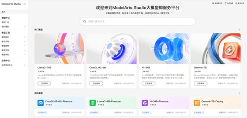 華為云828營(yíng)銷季 助力中小企業(yè)數(shù)智化轉(zhuǎn)型邁上新臺(tái)階